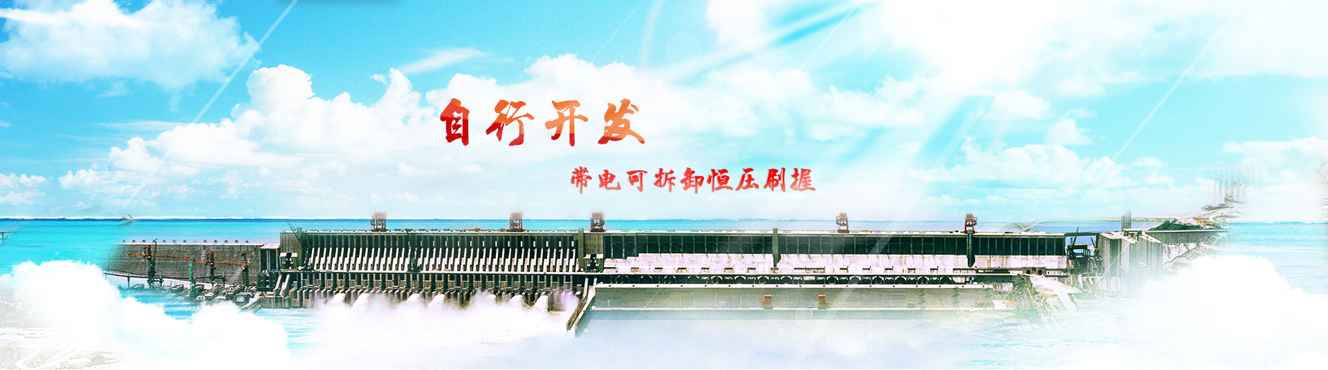 寧波市科力電源有限公司