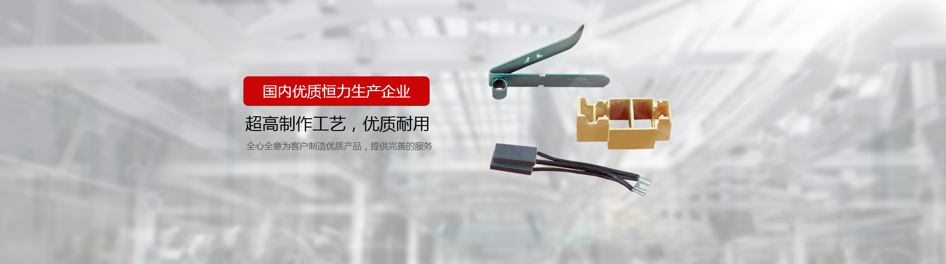 寧波市科力電源有限公司